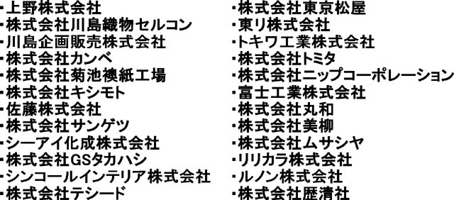 MIHON201108.JPG - 60,891BYTES