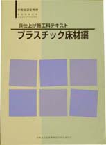 dグ{HȃeLXguvX`bNޕҁv